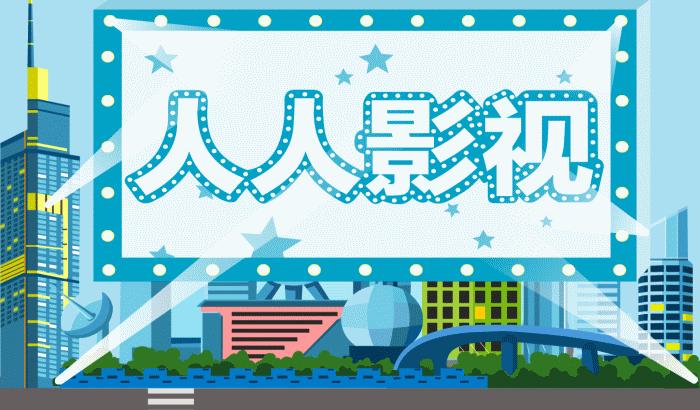 最强收藏广播网2016年新剧试映集完整清单NBCCW故事剧集