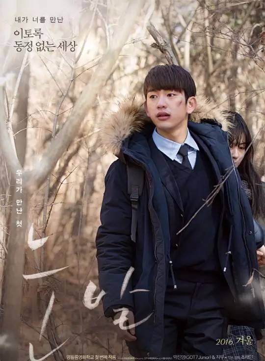 社长小报CNblue即将占领银行卡封面，朴灿烈开启演员模式