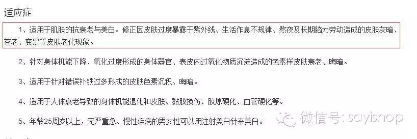 微整形的针剂有哪些,关于医美那些事儿