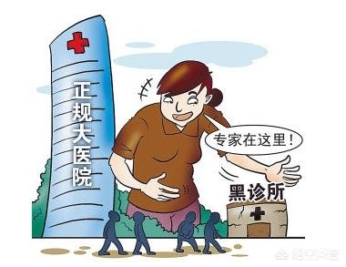 如何识破黑心医生,医疗打假真实案例