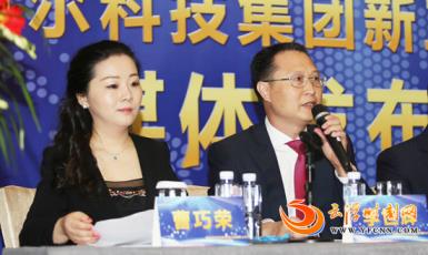 美电贝尔山东分公司,美电贝尔公司在哪