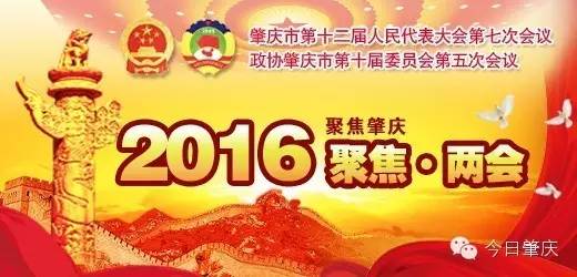 肇庆大学生村官,2023年有大学生村官招聘吗