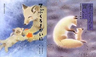 被狐狸仙附体怎么办,被狐狸附身怎么办