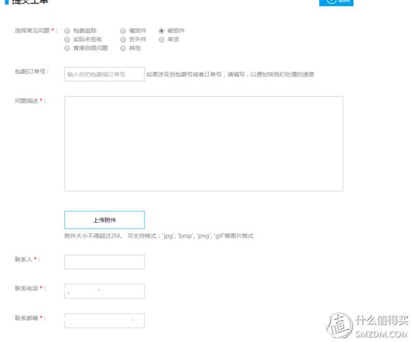 日本靠谱的转运公司,日本10大转运公司