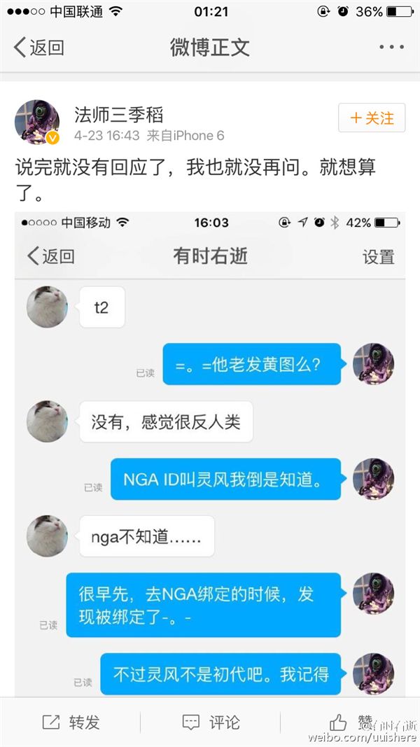 三季稻事件起因,三季稻为什么被骂