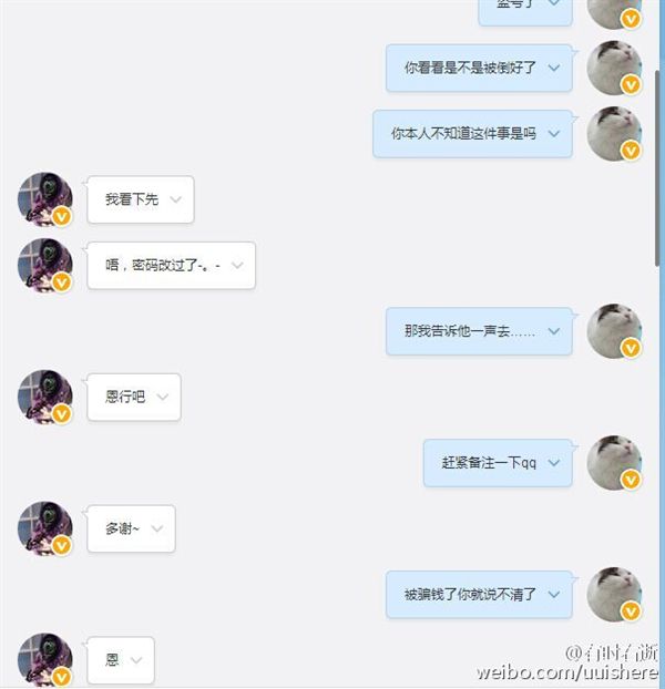 三季稻事件起因,三季稻为什么被骂