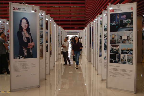 以室内设计之名，见证深圳大时代