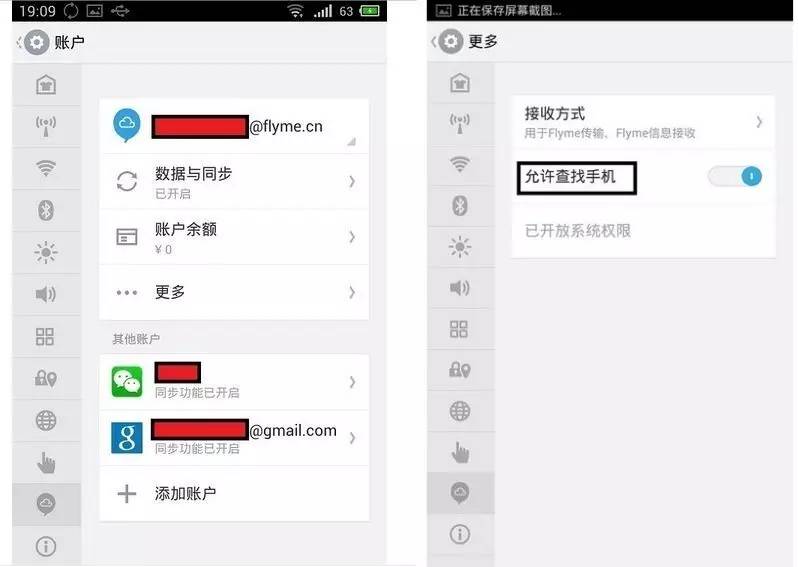 手机被偷怎么办报警有用吗,手机被偷需要注意哪些事项