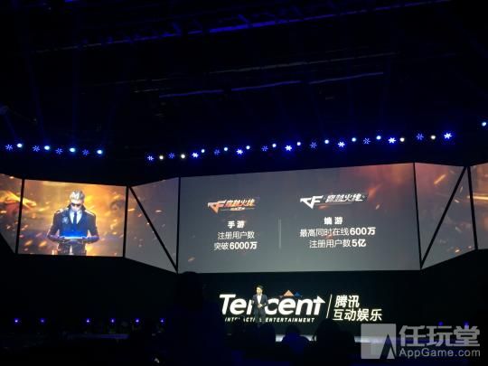 腾讯up年度发布会图文,腾讯up开场视频