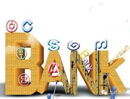 兰州银行三维市民卡,玩转兰州