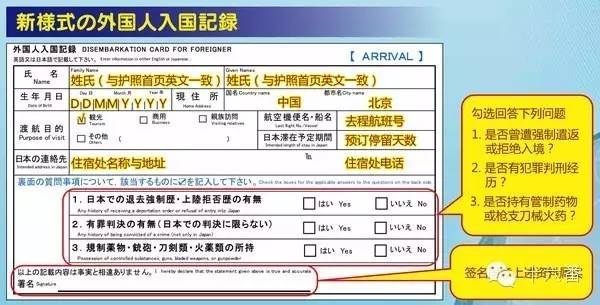日本退税最低金额,日本退税详细步骤