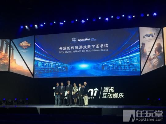 腾讯up年度发布会图文,腾讯up开场视频