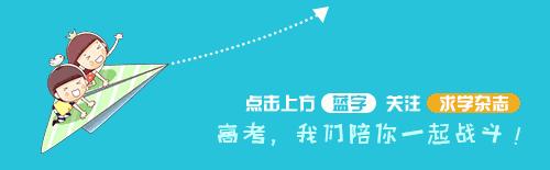 填志愿必备：重点大学及重点专业最新最全名单！