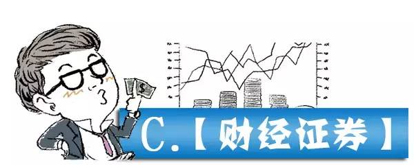 新闻速递24小时,新闻速递今日