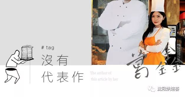 芒果柠檬水果挞,水果挞6种口味