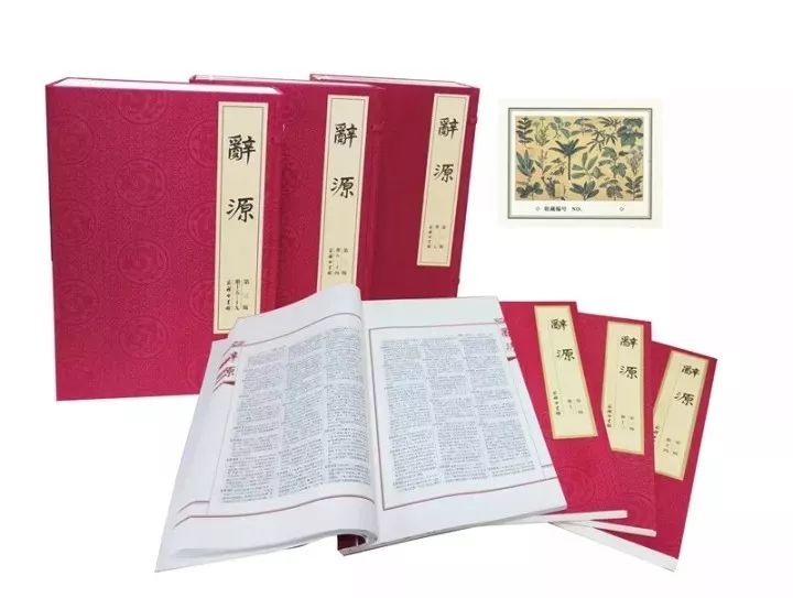 2024商务印书馆好书,商务印书馆十大好书