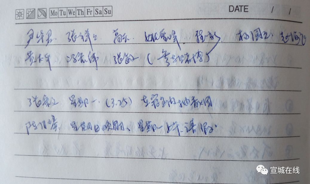 水阳一群毕业15年的同学聚会，班主任居然准备了……