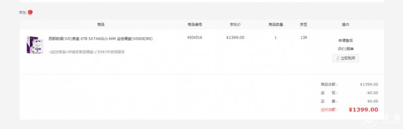 西部数据紫盘2t和3t,西部数据4t和6t