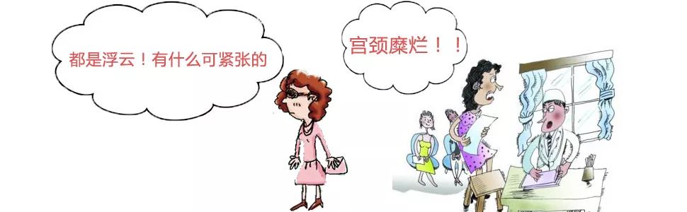 女士宫颈糜烂好不好治,揭秘宫颈糜烂的致命杀手