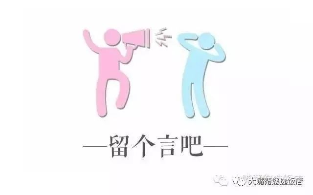 吃遍大连丨元旦快乐!回顾2017,它们都是味蕾最真实的记忆,你爱上过谁呢?