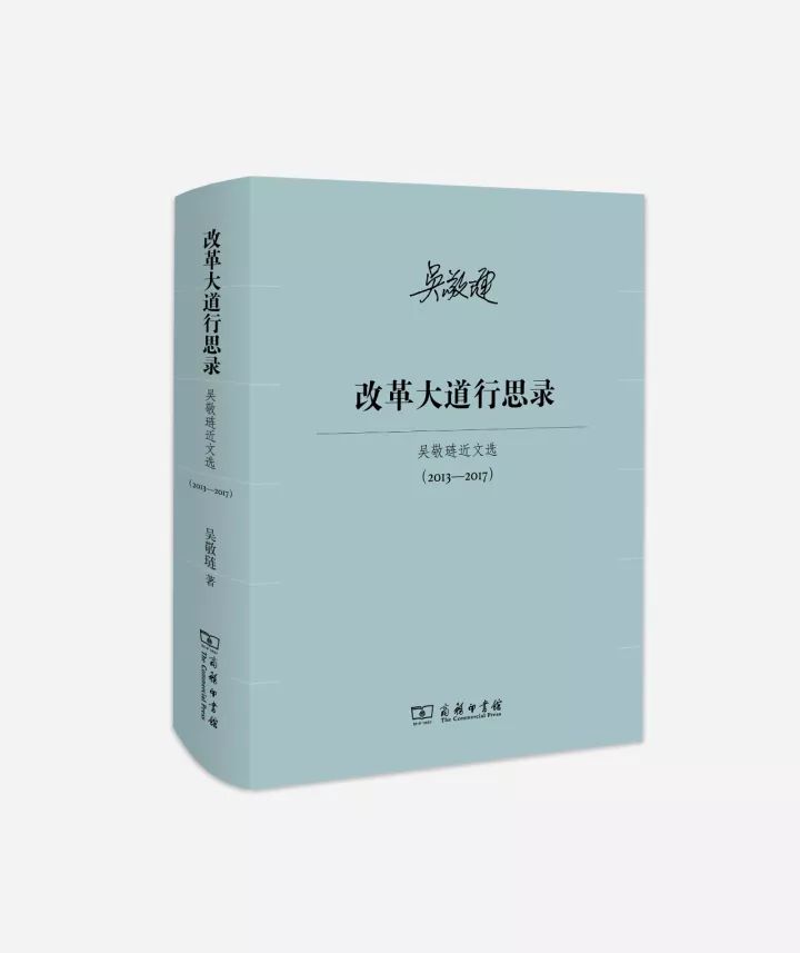 商务印书馆人文社科十大好书,120个值得珍藏的书单商务印书馆