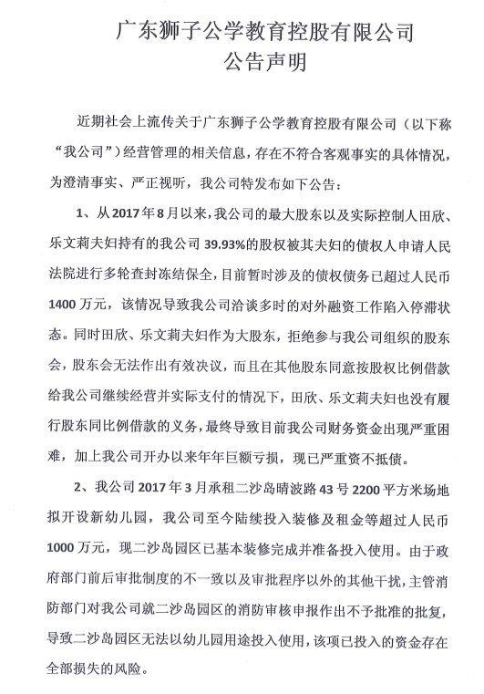 嫁接不成功会怎么样,嫁接失败会有什么后果