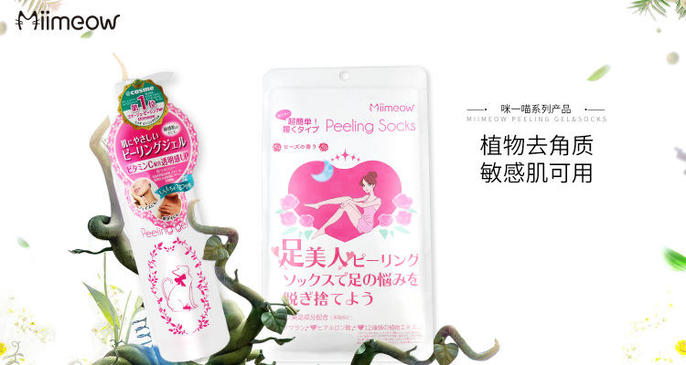 细分市场敢称王！这8款进口“爆品”值得化妆品店关注