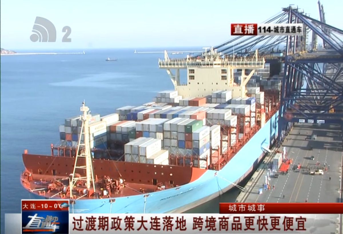 原创｜喜欢海淘的大连人，咱们有福啦！（附：11日中奖观众名单）