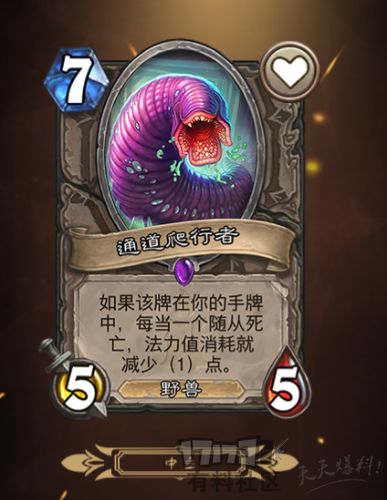 在knc时代，快攻应该重新考虑到的打法与思路（1）