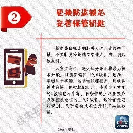 小偷的年终总结,小偷年终总结语