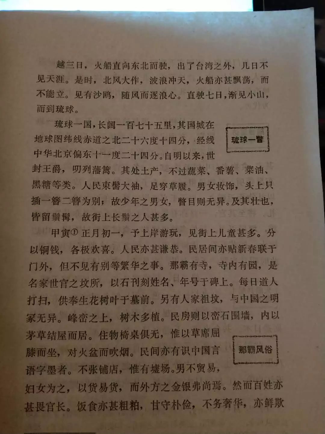 冲绳一日游有必要去吗,冲绳之旅最后一天