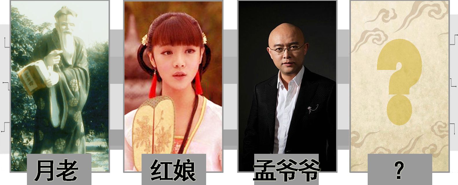 相亲能看出你在媒人中的档次,媒人简史