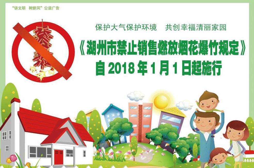 湖州企业补助申请,湖州小微企业资金补助