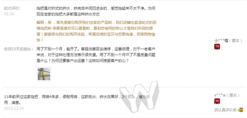 胶棉拖把热卖,怎样购买胶棉拖把