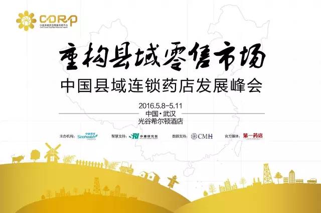 渠道下沉具体措施,渠道下沉策略