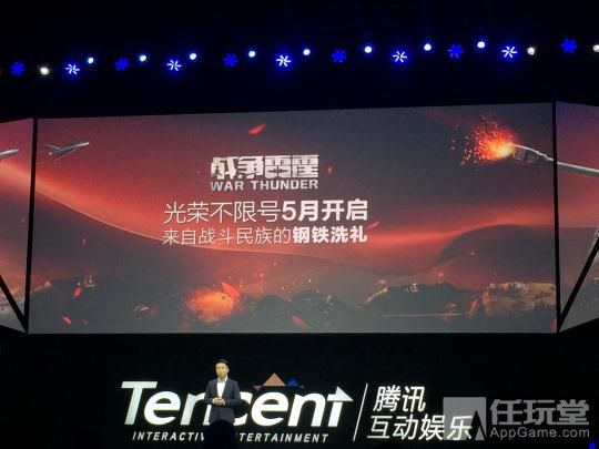 腾讯up年度发布会图文,腾讯up开场视频