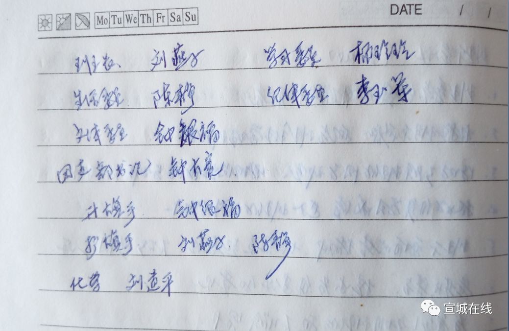 水阳一群毕业15年的同学聚会，班主任居然准备了……