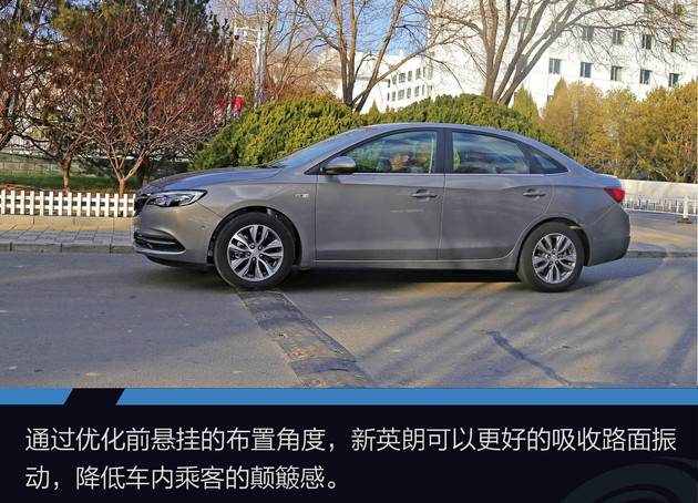 别克英朗动力很差吗,别克英朗2018旗舰底盘
