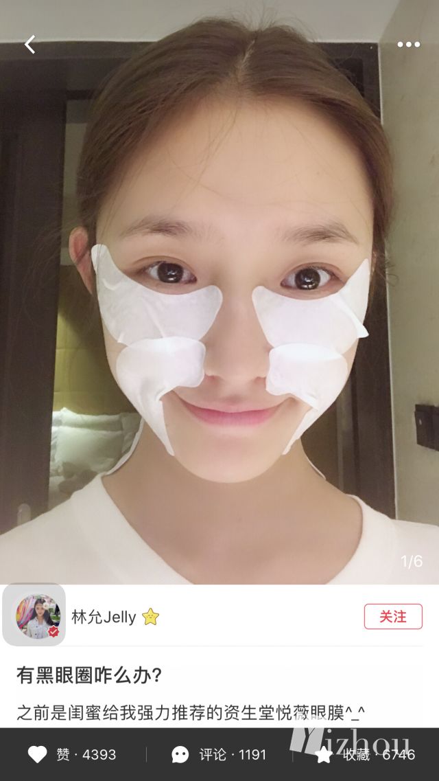 林允2023好物推荐在哪看,林允推荐的国货