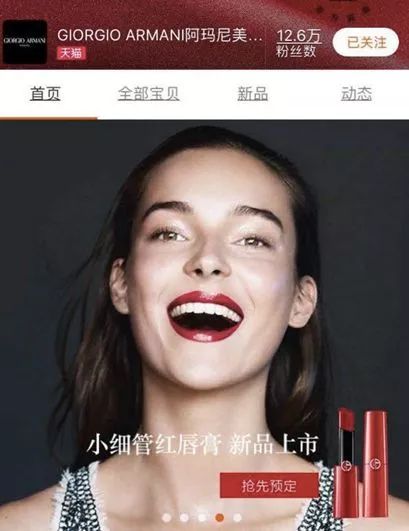 大牌美妆2021爆款,各大美妆品牌情人节新款