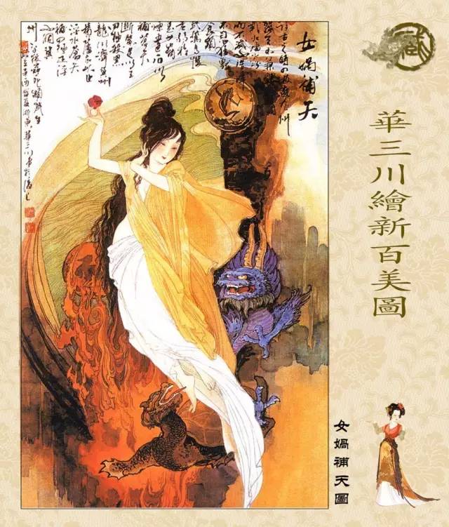 百美簪花仕女图线描稿,最美仕女图片欣赏