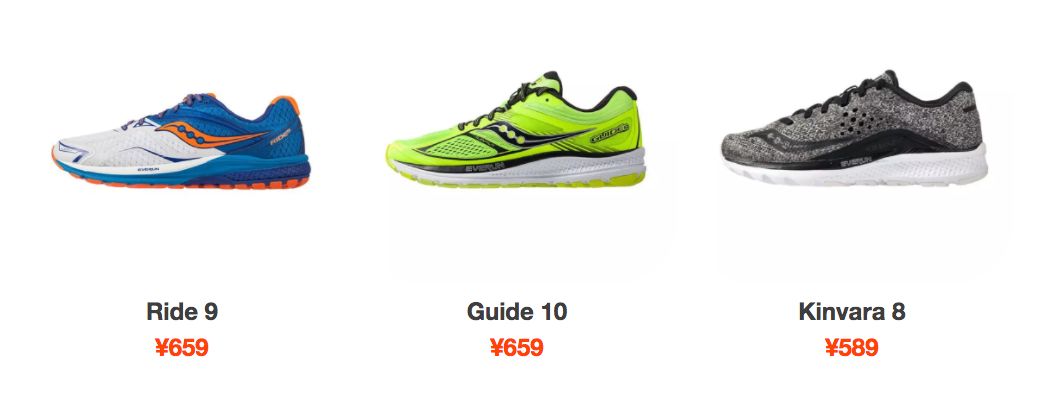 saucony跑鞋free,saucony新款顶级跑鞋