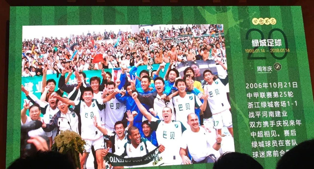 绿城年轻球员,绿城青少年足球队