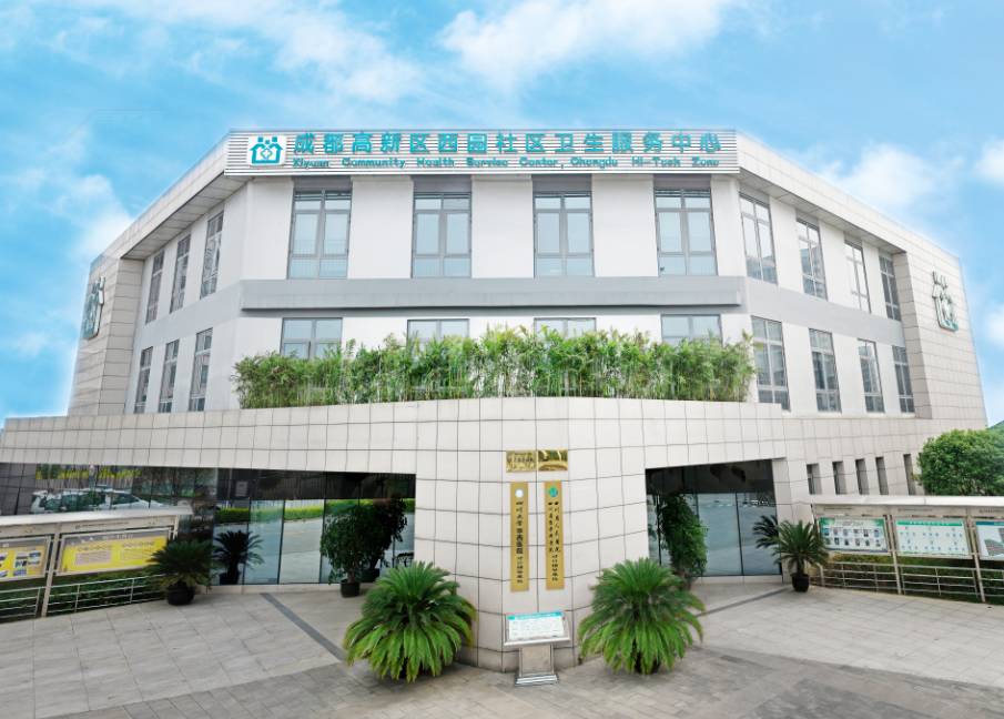 成都社区医院有哪些,成都高新社区医院电话