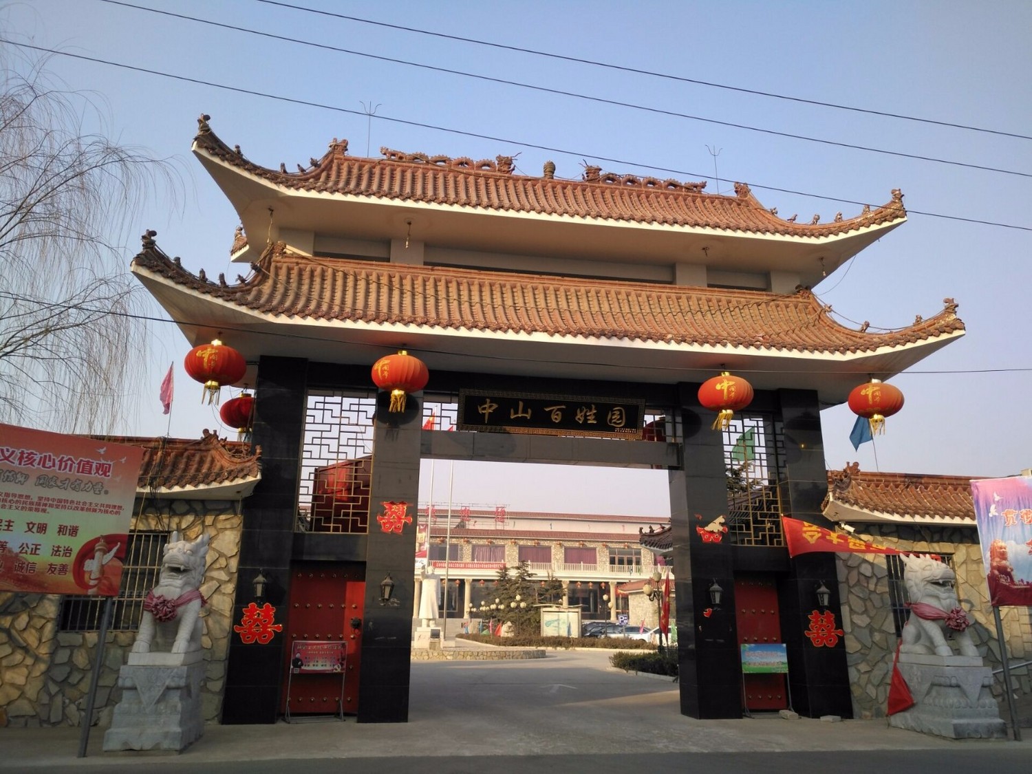 定州中山百姓园温泉度假村,定州中山百姓温泉度假村介绍