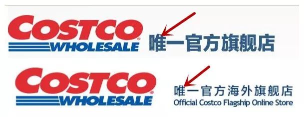 costco被挤爆零售奇迹也要本地化,超市costco有多牛逼