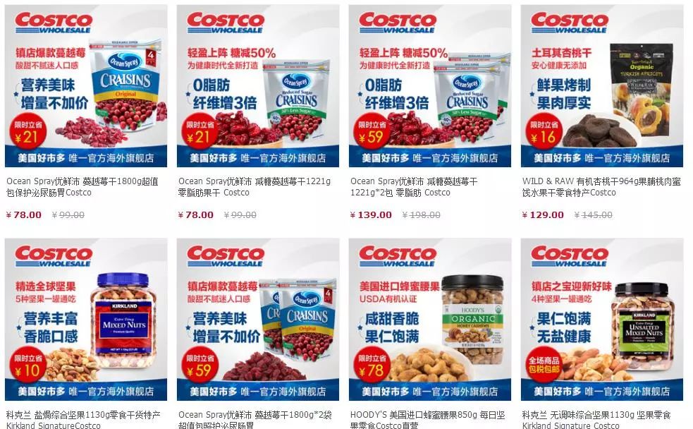 costco被挤爆零售奇迹也要本地化,超市costco有多牛逼