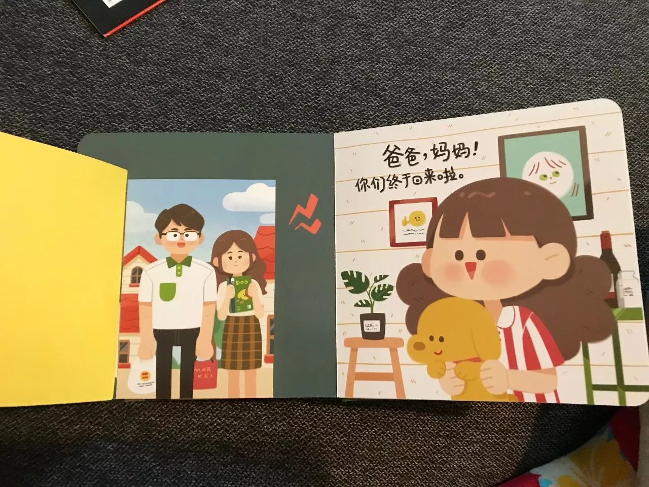 《造物者们－大艺术家访谈录》第一百零四期饭团饭：先画他十个本子！