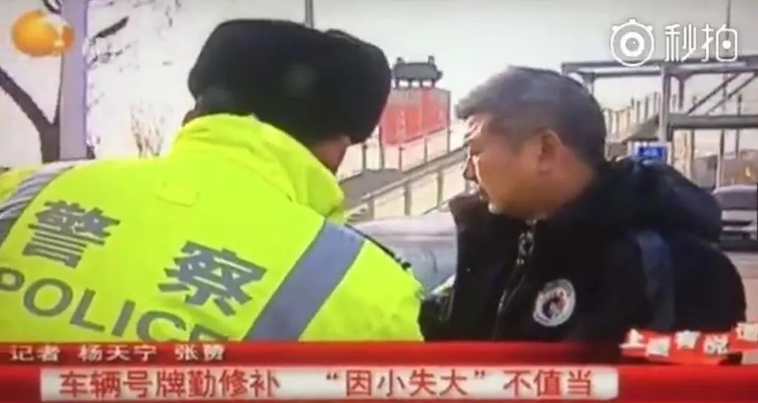 车牌颜色掉漆被交警逮住,号牌掉漆了怎么办