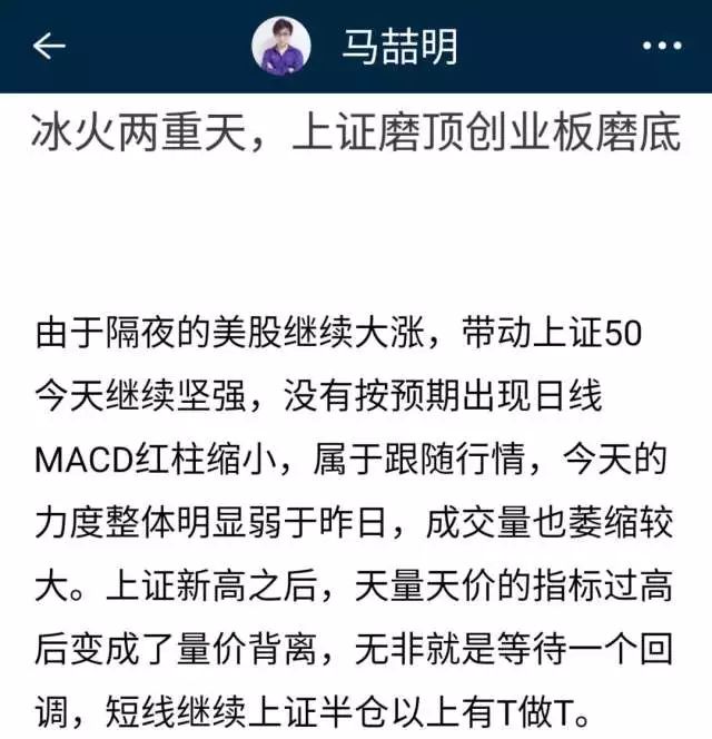 行情见顶继续反弹,行情继续上行